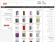 Tablet Screenshot of kavehsafe.com